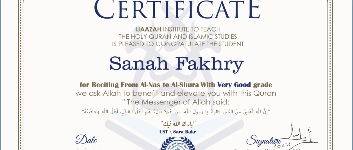 - Sanah Fakhry for Reciting From Al-Nas To Al-Shura - IJAAZAH