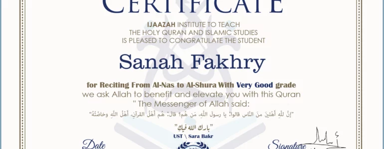 - Sanah Fakhry for Reciting From Al-Nas To Al-Shura - IJAAZAH