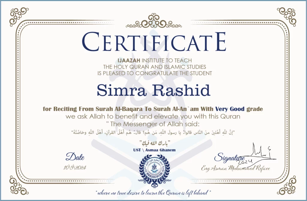 Simra Rashid for Reciting From Surat Al-Baqara To Al-An’am