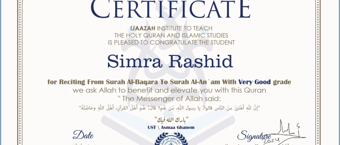 - Simra Rashid for Reciting From Surat Al-Baqara To Al-An'am - IJAAZAH