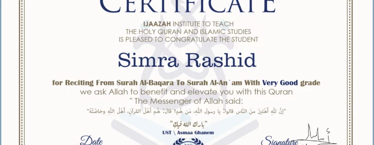 - Simra Rashid for Reciting From Surat Al-Baqara To Al-An'am - IJAAZAH