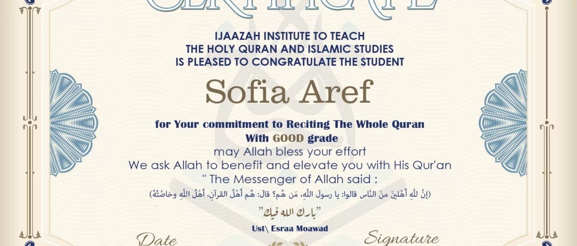 - sofia Aref for Your commitment to Reciting the Whole Quran - IJAAZAH