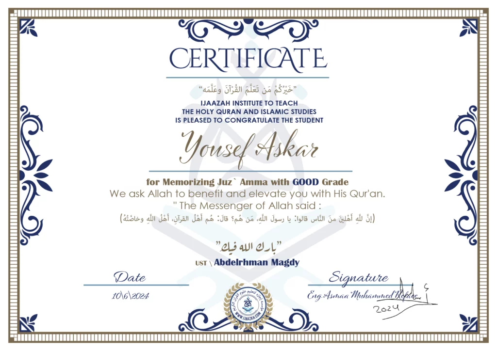 Yousef Askar for Memorizing juz` Amma with Good Grade