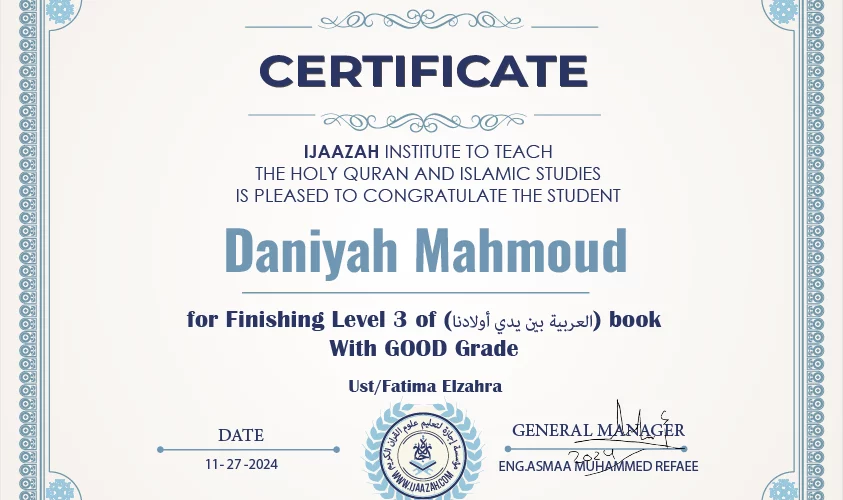 - Daniyah Mahmoud for Finishing Level 3 of (العربية بين يدي أولادنا) book - IJAAZAH