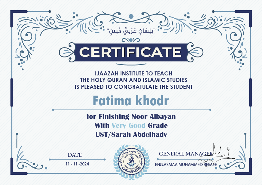 Fatima khodr for Finishing Noor Albayan