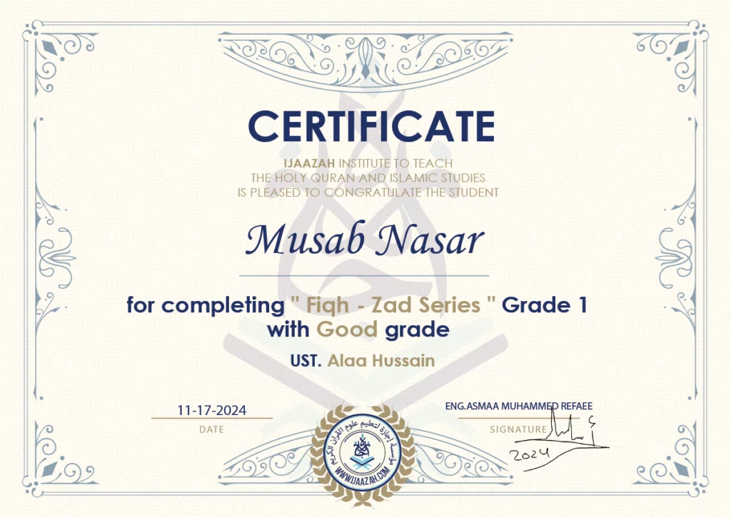 Musab Nasar for completing ” Fiqh – Zad Series ” Grade 1
