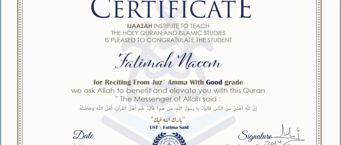 - Fatimah Naeem for Reciting Juz' Amma With Good grade - IJAAZAH