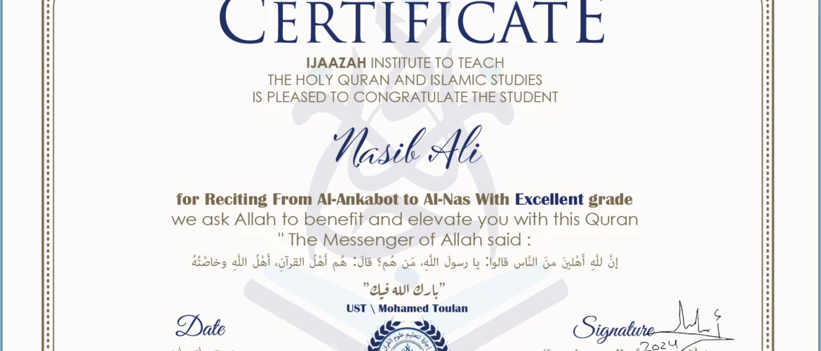 - Nasib Ali for Reciting From Al-Ankabot to Al-Nas With Excellent grade - IJAAZAH