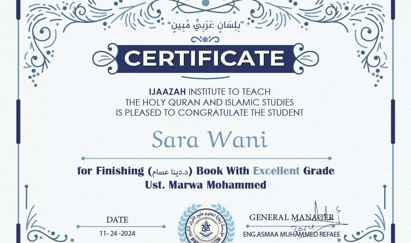 - Sara Wani for Finishing (د.دينا عصام) Book - IJAAZAH