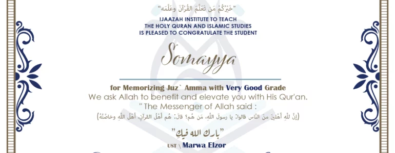 - Somayya for Memorizing juz` Amma with Very Good Grade - IJAAZAH
