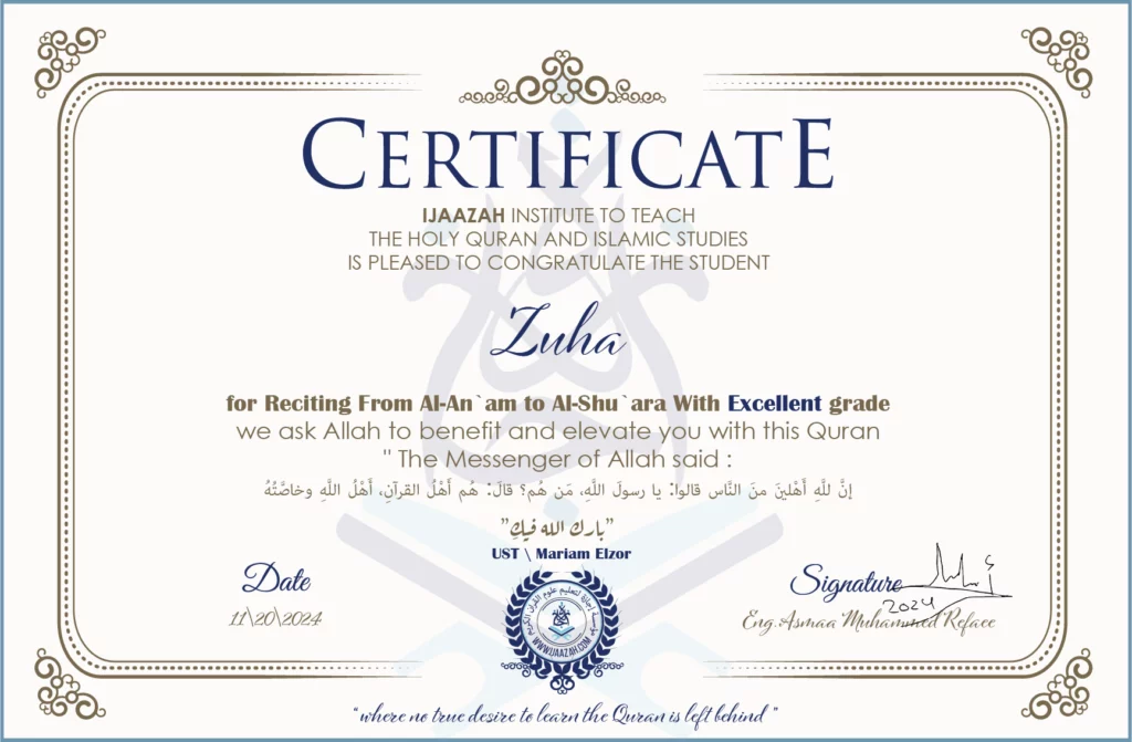 Zuha for Reciting From Al-An’am To Surah Al-Shu’ara With Excellent grade