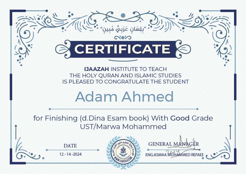 Adam Ahmed for Finishing (d.Dina Esam book)