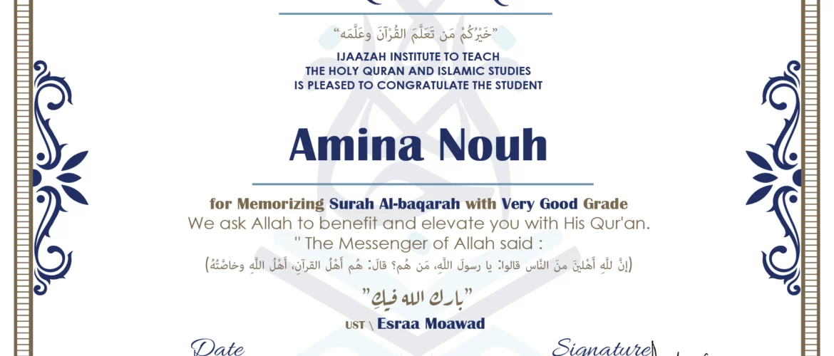 - Amina Nouh for Memorizing Surah Al-baqarah - IJAAZAH