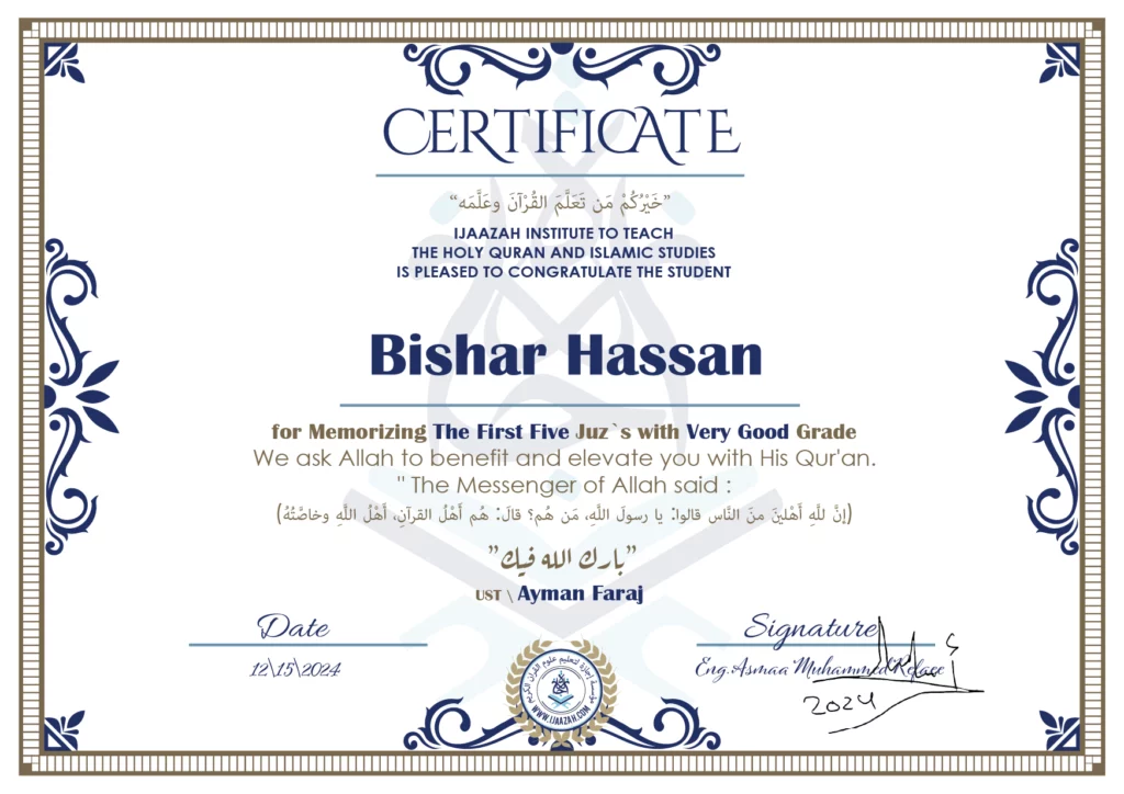 Bishar Hassan for Memorizing The First Five Juz’s