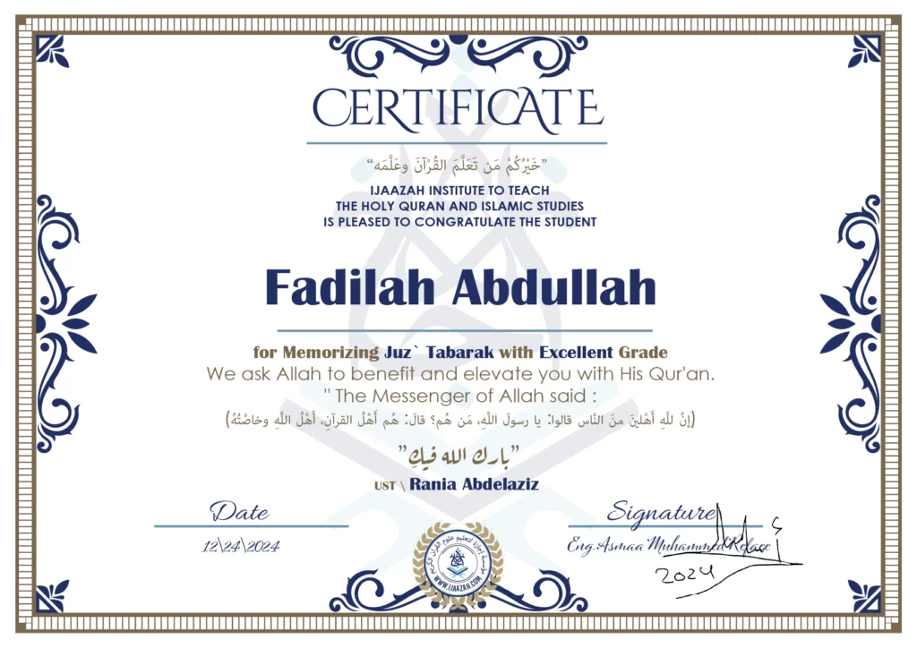 Fadilah Abdullah for Memorizing Juz’ Tabarak