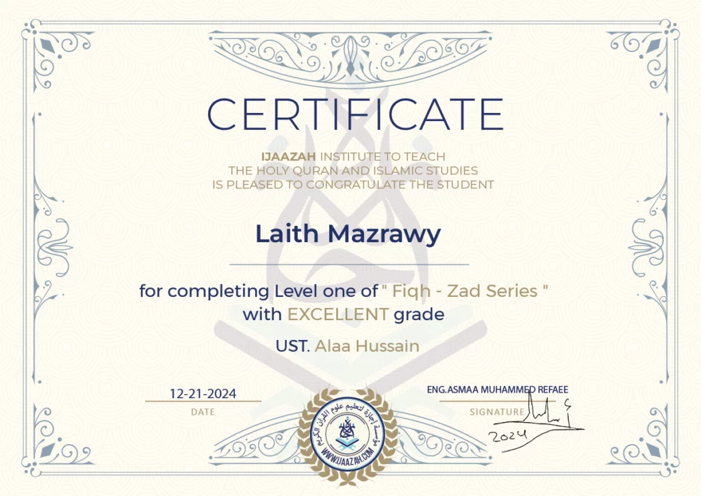 Laith Mazrawy for completing Level one of ” Fiqh – Zad Series “