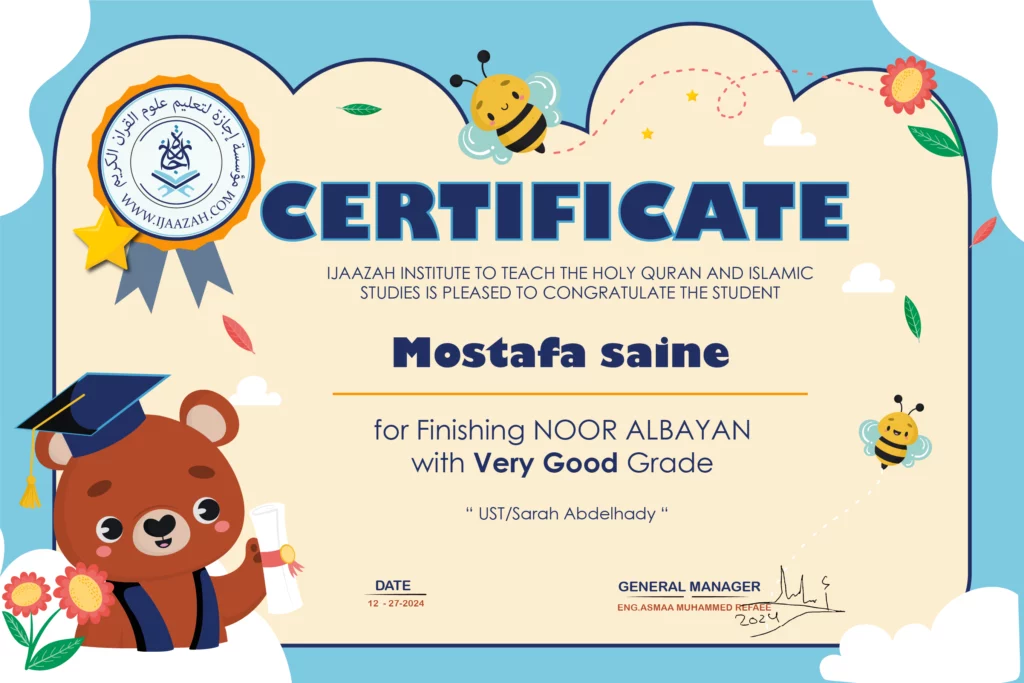 Mostafa saine for Finishing Noor Albayan