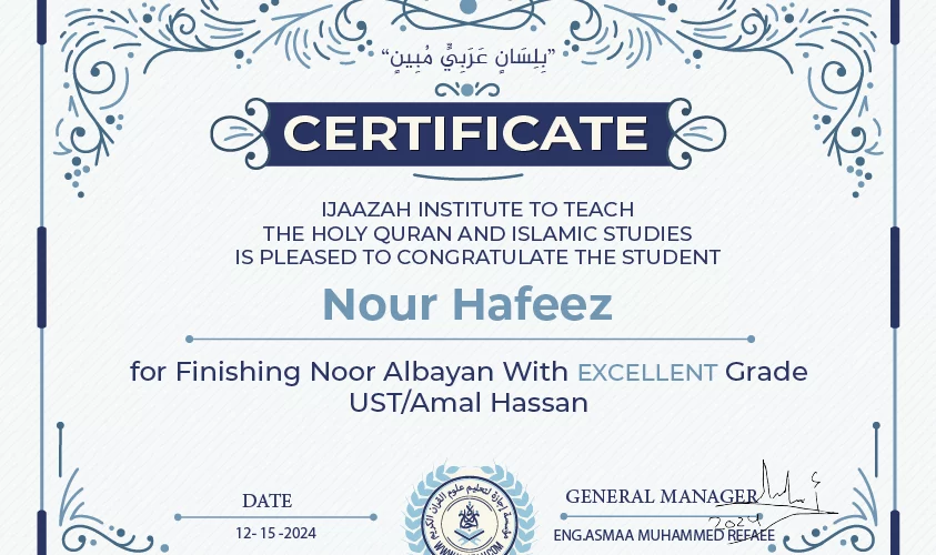 - Nour Hafeez for Finishing Noor Albayan - IJAAZAH