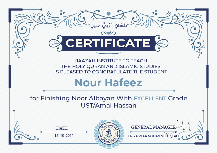 Nour Hafeez for Finishing Noor Albayan