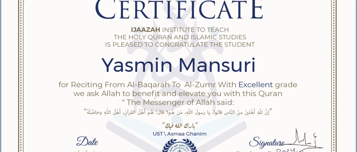 - Yasmin Mansuri for Reciting From Al-Baqarah To Al-Zumr - IJAAZAH