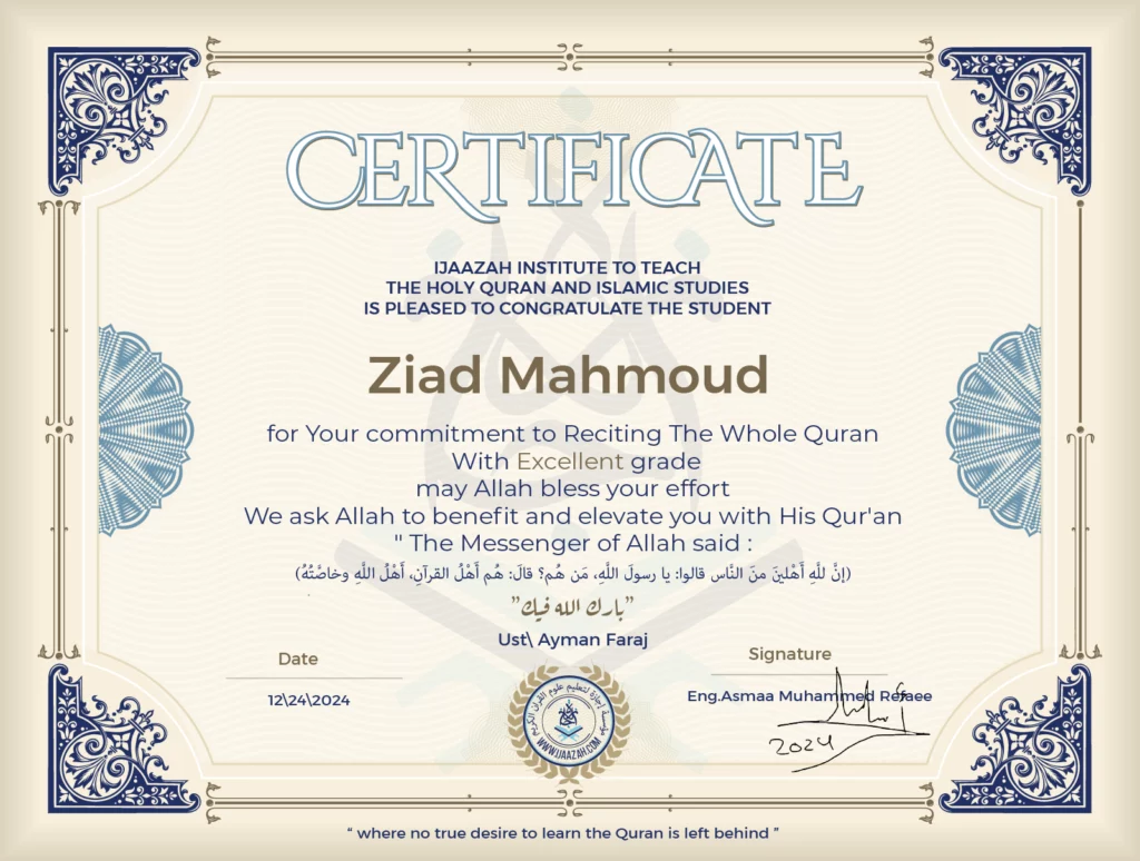 Ziad Mahmoud for commitment to Reciting The Whale Quran