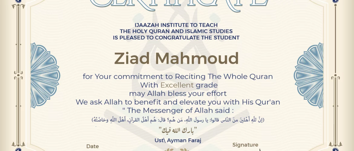 - Ziad Mahmoud for commitment to Reciting The Whale Quran - IJAAZAH