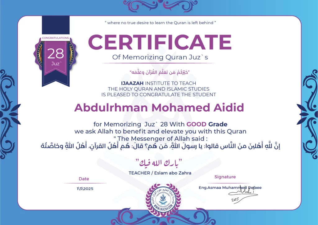 Abdulrhman Mohamed Aidid for Memorizing Juz’ 28