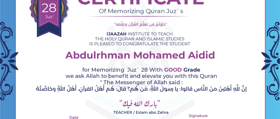 - Abdulrhman Mohamed Aidid for Memorizing Juz' 28 - IJAAZAH