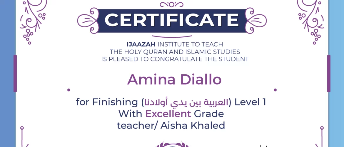 - Amina Diallo for Finishing (العربية بين يدي أولادنا) Level 1 - IJAAZAH