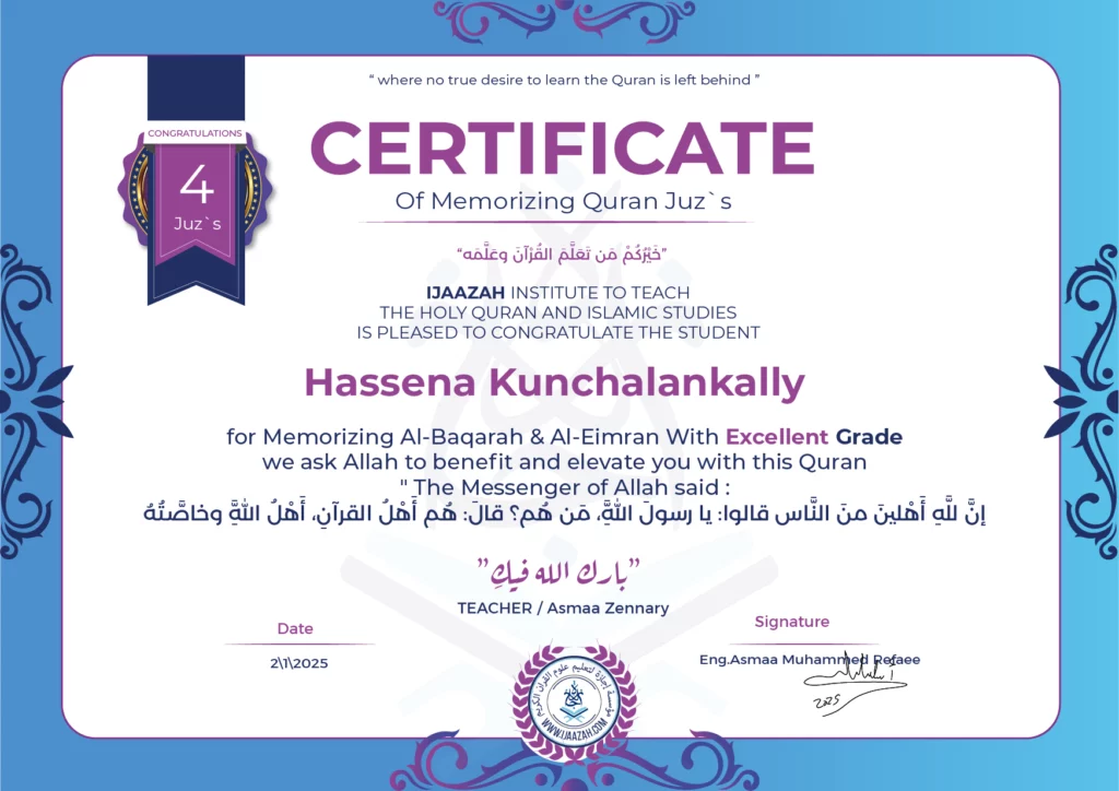 Hassena Kunchalankally for Memorizing Al-Baqarah & Al-Eimran