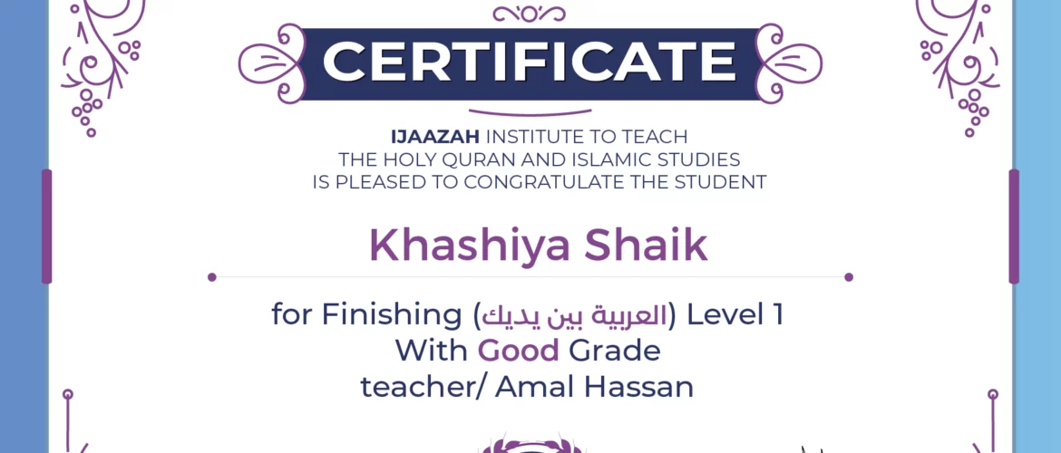 - Khashiya Shaik for Finishing (العربية بين يدي أولادنا) Level 1 - IJAAZAH