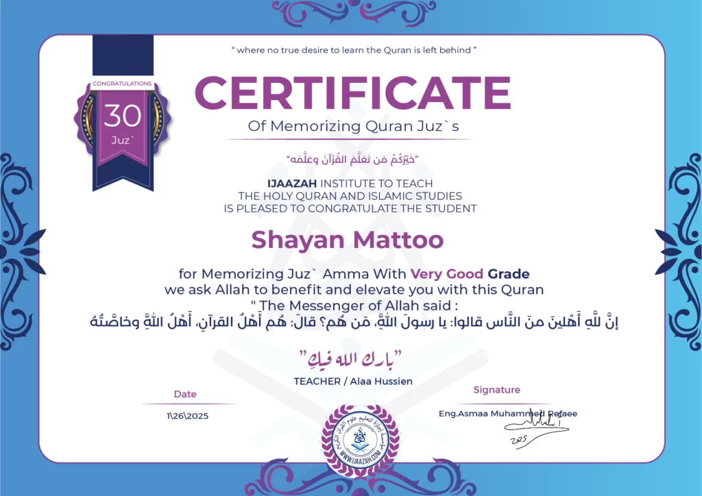 Shayan Mattoo for Memorizing Juz’ Amma