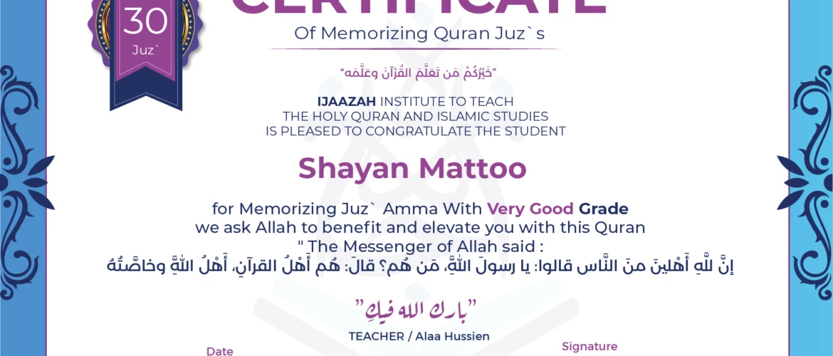 - Shayan Mattoo for Memorizing Juz' Amma - IJAAZAH