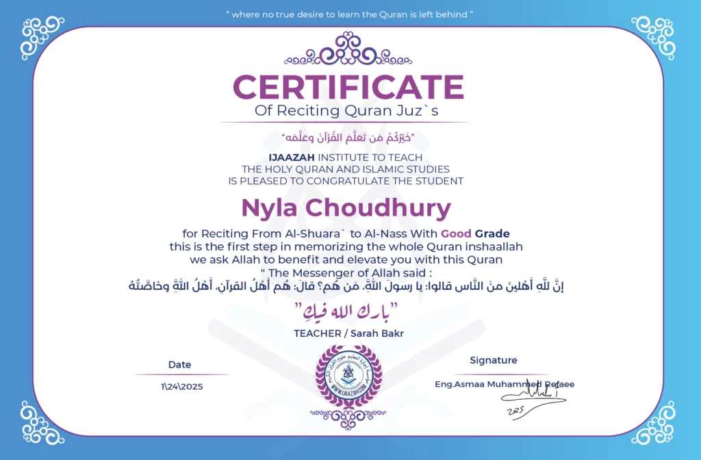 Nyla Choudhury for Reciting From Al-Shura’ to Al-Nass