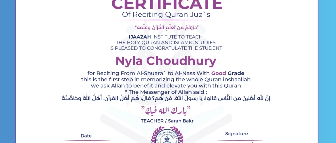 - Nyla Choudhury for Reciting From Al-Shura' to Al-Nass - IJAAZAH
