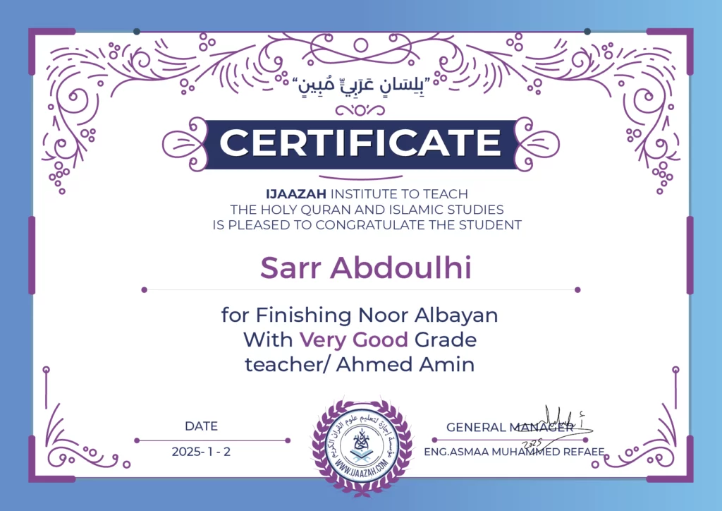 Sarr Abdoulhi for Finishing Noor Albayan