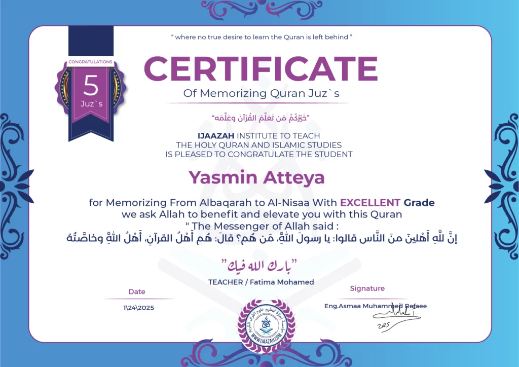 Yasmin Atteya for Memorizing From Albaqarah to Al-Nisaa