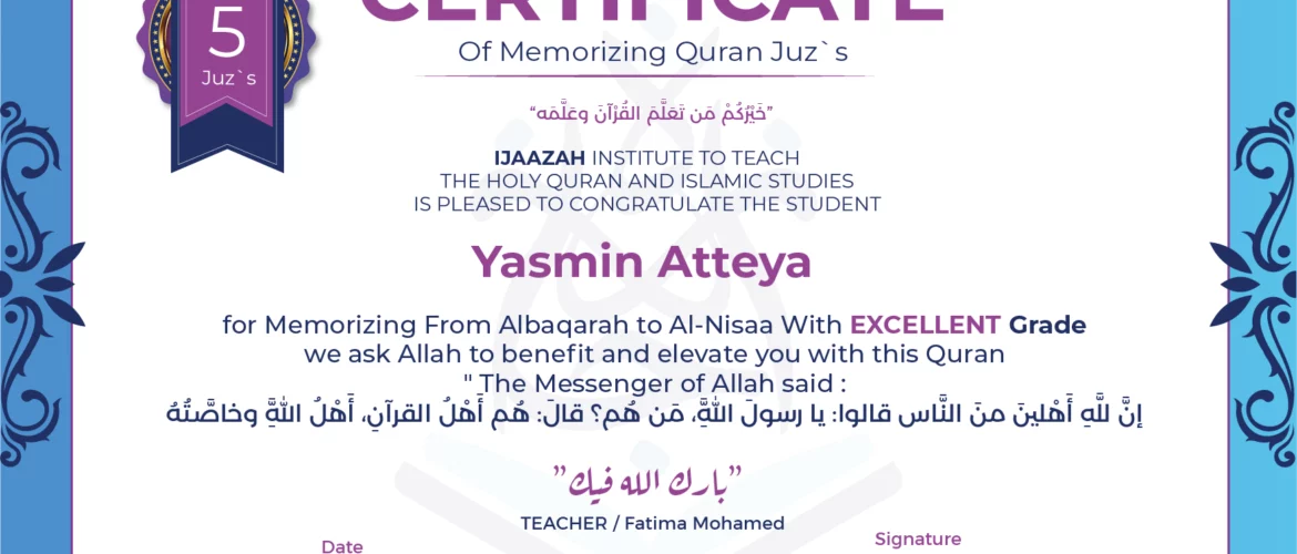 - Yasmin Atteya for Memorizing From Albaqarah to Al-Nisaa - IJAAZAH