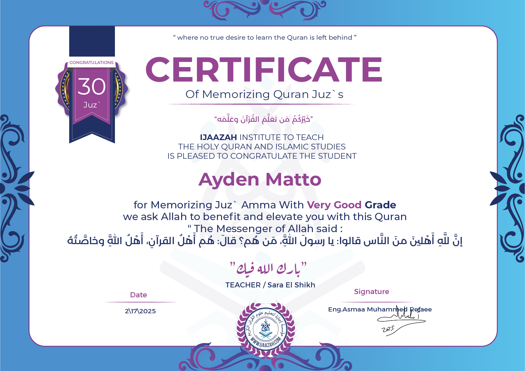 Ayden Matto - for Memorizing Juz` Amma