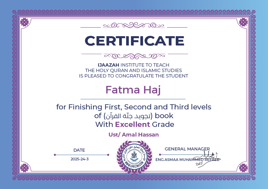 Fatma Haj - for Finishing First, Second and Third levels of (تجويد جنّة القرآن) book