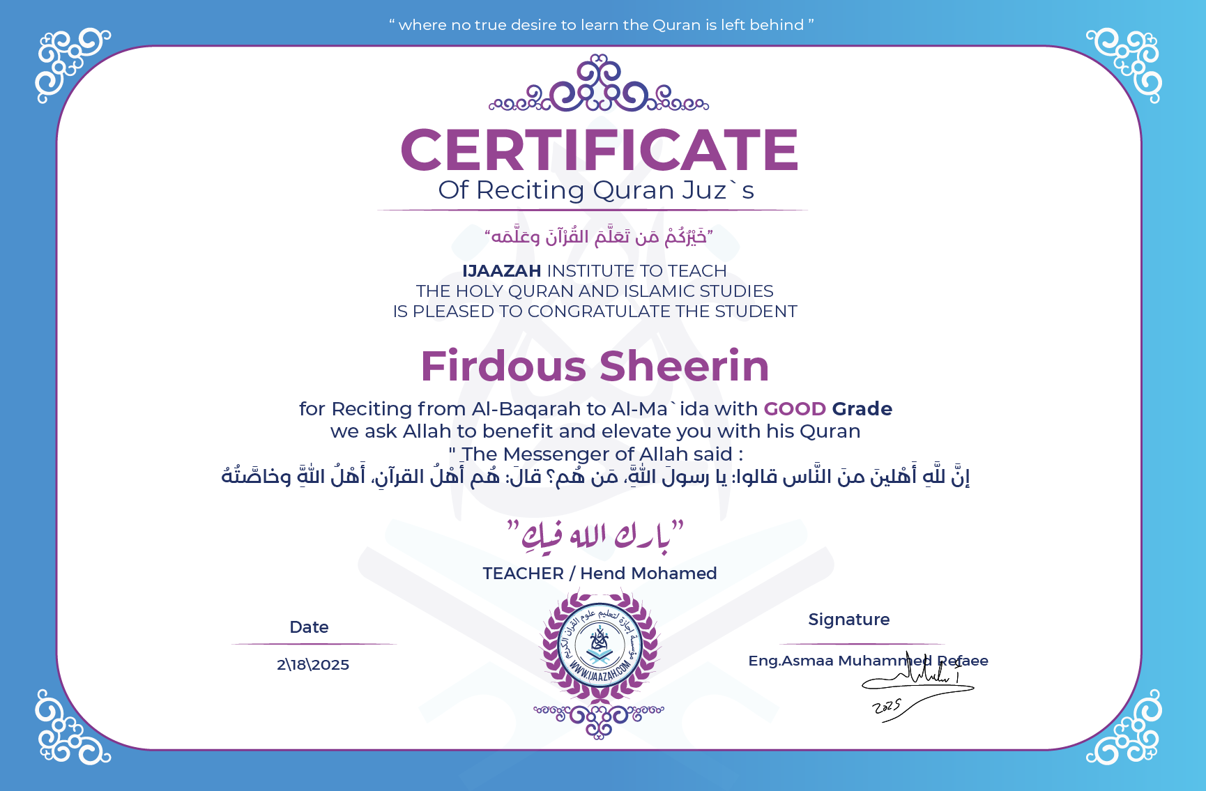 Firdous Sheerin - for Reciting from Al-Baqarah to Al-Ma`ida