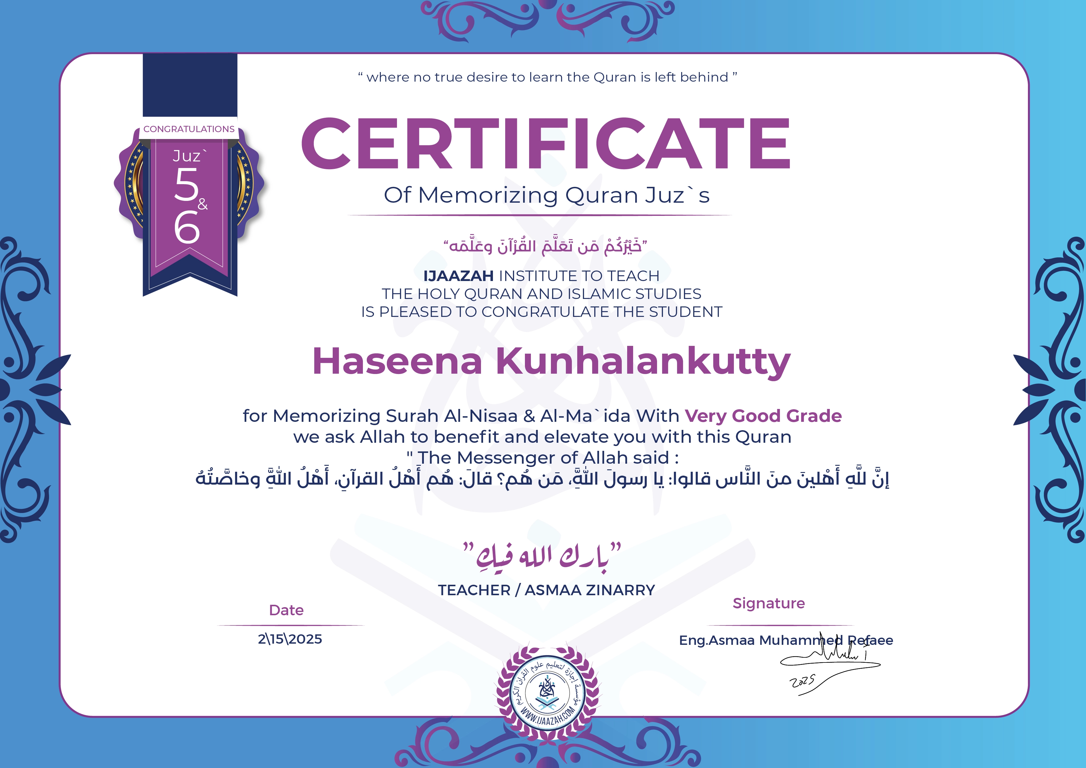 Haseena Kunhalankutty - for Memorizing Surah Al-Nisaa & Al-Ma`ida
