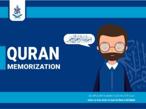IJAAZAH - Home - IJAAZAH